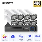 Система видеонаблюдения, 8 каналов, 8 Мп, NVR, ip-камеры с питанием по POE, двусторонняя аудиосвязь