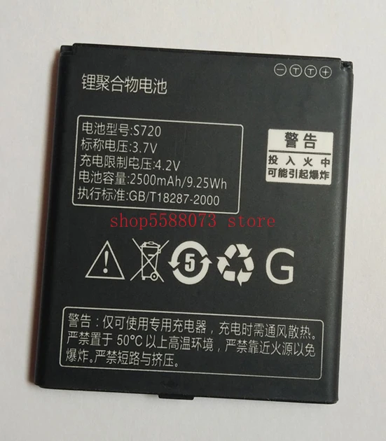 

M Pai MP-S720 аккумулятор 2500 мАч 3,7 в для телефона M pai MP-S720/S720C Бесплатная доставка