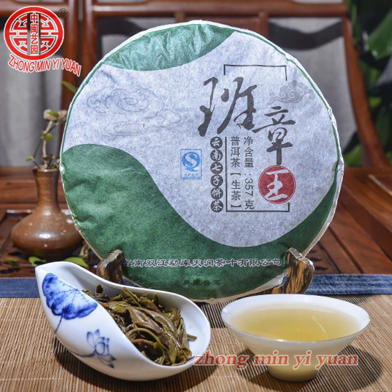

357 г Китайский Чай Anxi Tiekuanyin, свежий зеленый чай Oolong для похудения, чай для снижения веса, предотвращение атеросклероза, Предотвращение рака