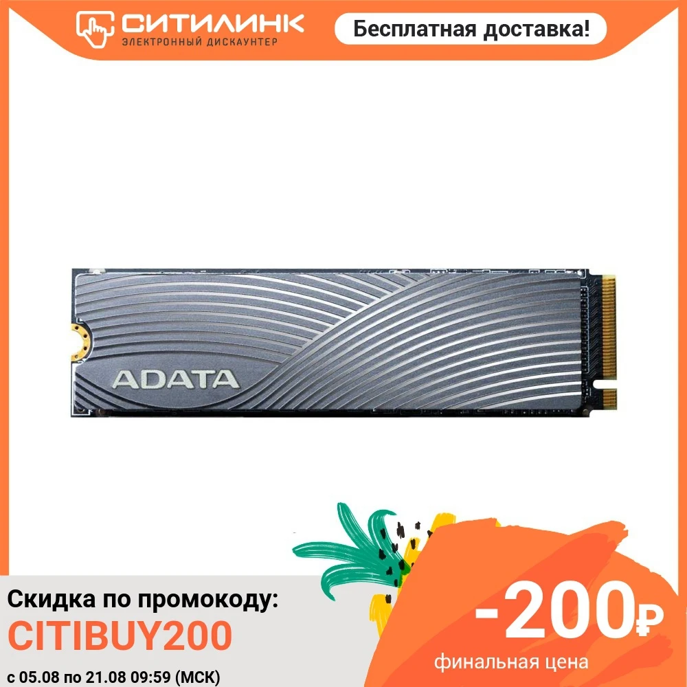 SSD накопитель A DATA Swordfish ASWORDFISH 250G C 250ГБ M.2 2280 PCI E x4 NVMe|Внешние SSD| |