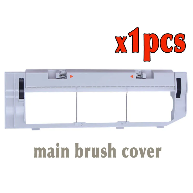 1pc main brush cover 4* HEPA фильтр+ 8* боковая щетка+ 4* основная щетка для Xiaomi Mi робот 1/2 поколения Roborock S50 S51 Запчасти для пылесоса Замена - Цвет: 1pc main brush cover
