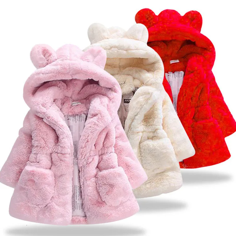 

Autumn and winter new girls' imitation fur hooded thickened coat little girl binaural thickened cotton long sleeve hooded jacket