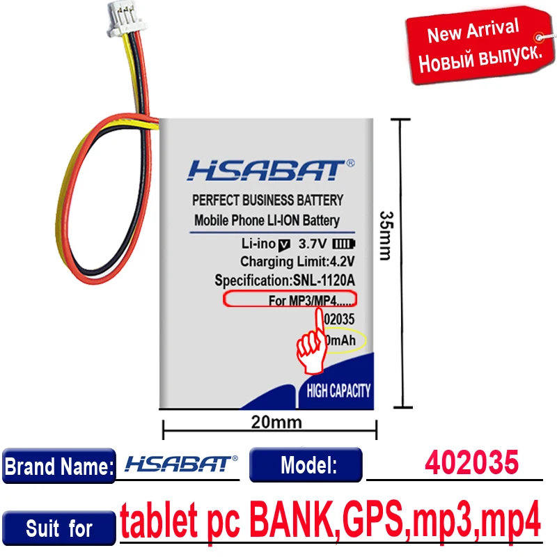 Литий-полимерный аккумулятор HSABAT 402035 042035 400 мА · ч для MP3 MP4 MP5 гарнитуры