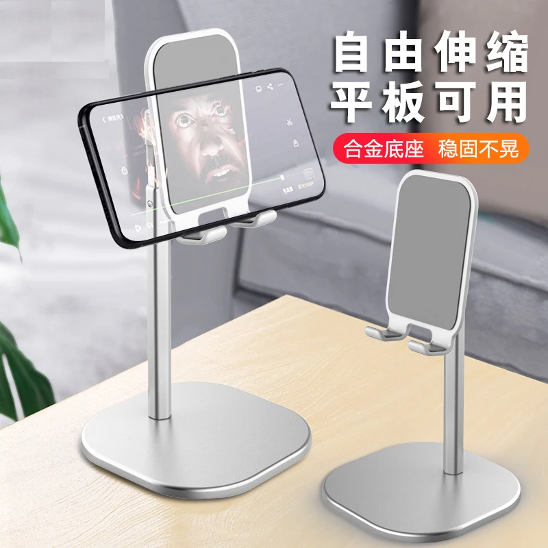 Foldable Phone Holder For Xiaomi iphone ipad Card Type Portable Rotation Convenient Home Stable Pocket Tripod Adjustable |