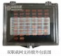 Дуплексная опорная сетчатая пленка для магнитных образцов/Электронная