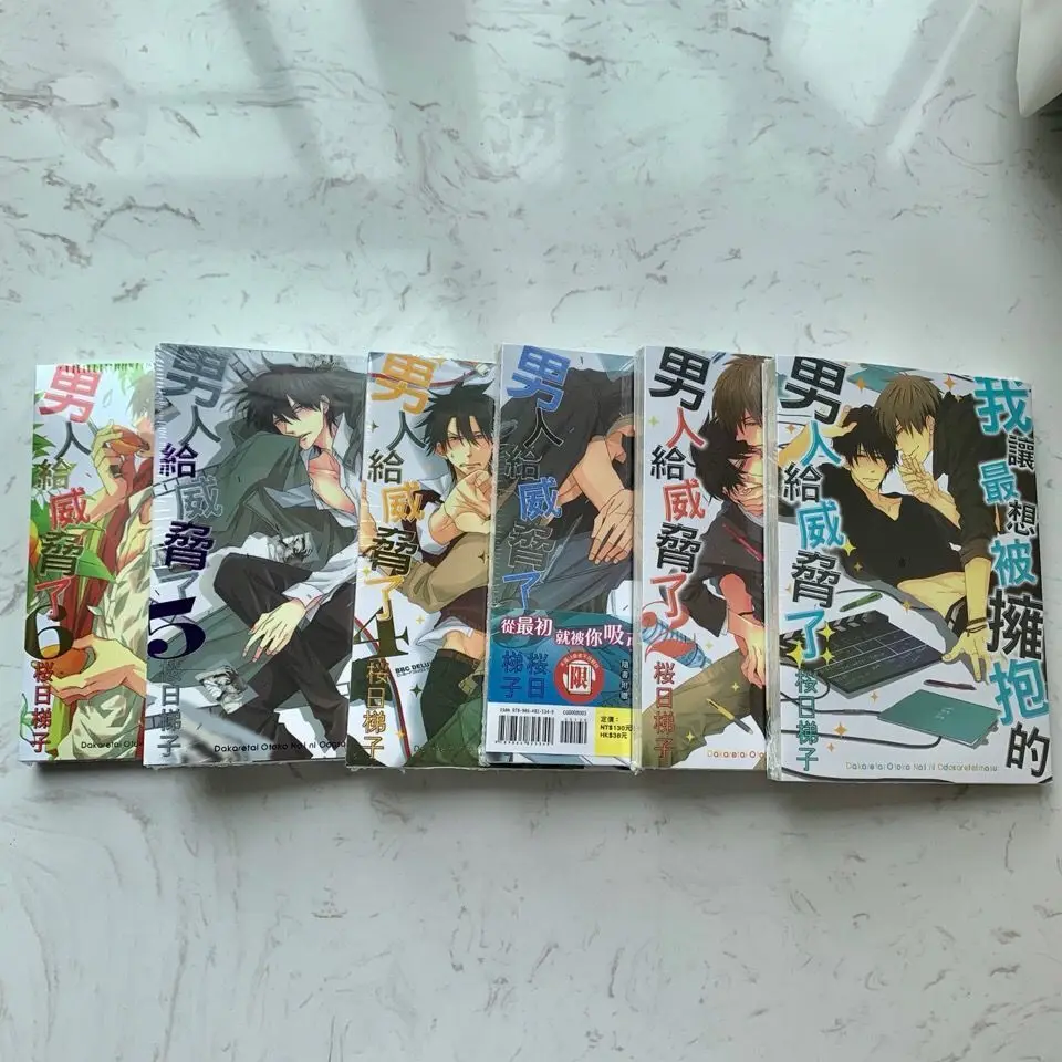 

2021 New Comic Books Version I Threatened The Man Who Wanted To Hug The Most, 1-6 Restricted Love Comic Novels Sakura Ri Tidal