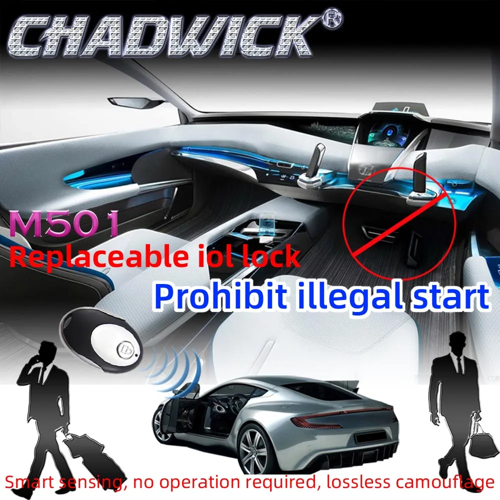 CHADWICK 501 RFID реле беспроводной иммобилайзер автомобильный замок двигателя