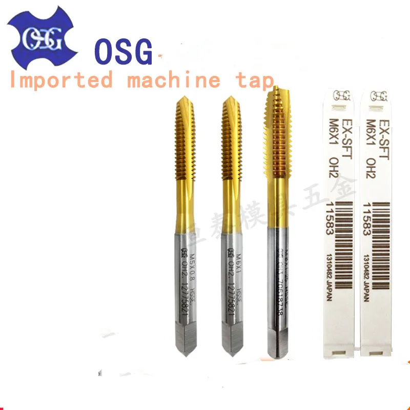 Титановое покрытие OSG YAMAWA HSS EX USU M3 M4 M5 M6 M8 M10 M12 прямой слот сквозное отверстие