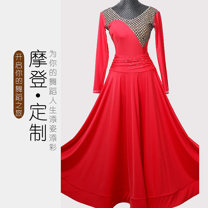 

Юбка для танцев, бальных танцев, танцев, вальса