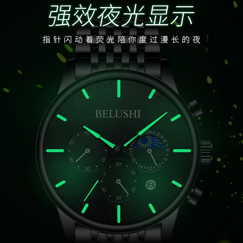 

Phase Of The MOON Casual Men Watches Stainless Steel Quartz Wristwatch with Luxury Box Prefect Gifts Sport Fashion Business