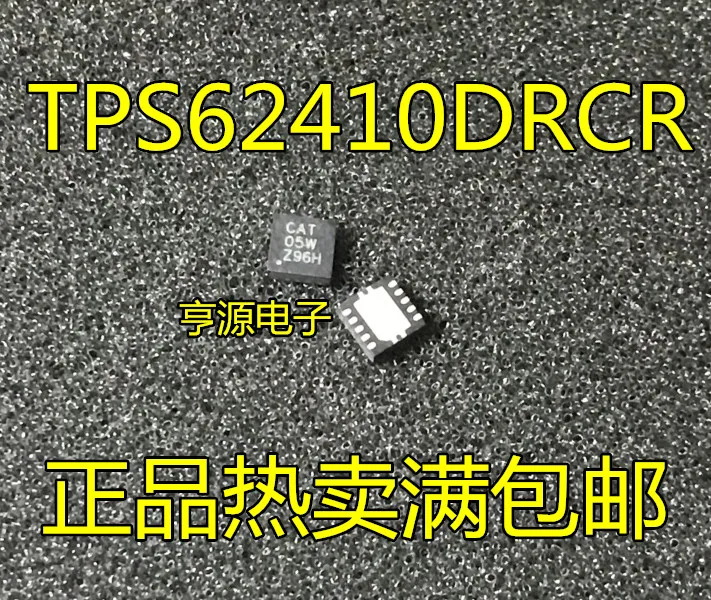 5 шт. TPS62410 TPS62410DRCR шелкография CAT SON10 стабилизатор переключающего напряжения