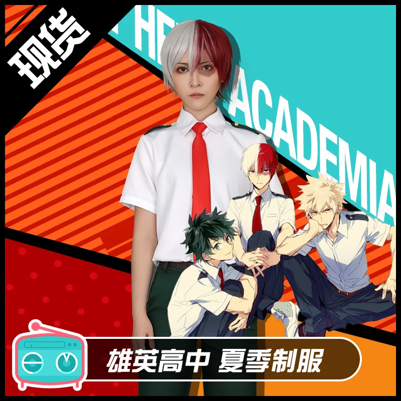 Школьная форма мужской стиль Косплей Костюм Аниме Мой герой Academy косплей костюм