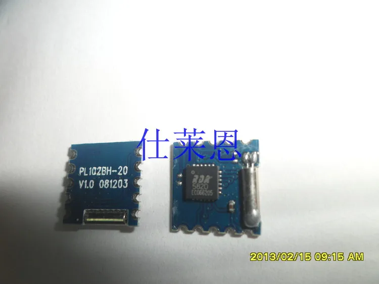 RDA5820 FM радио модуль интегрально 5820 + излучателя RDK5820|Производительность чипов| |