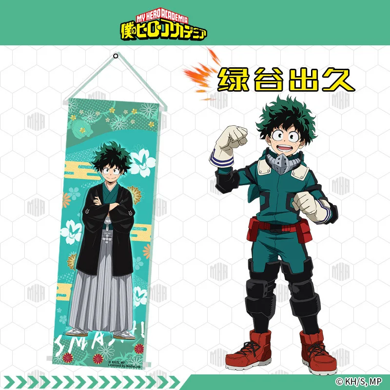 Висячий свиток моя геройская Академия мидория изуку бакугё катсуки все могут