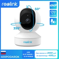 reolink 4mp wifi camera pantilt 2 way audio motion detection 2 4g5ghz smart home video surveillance e1 pro