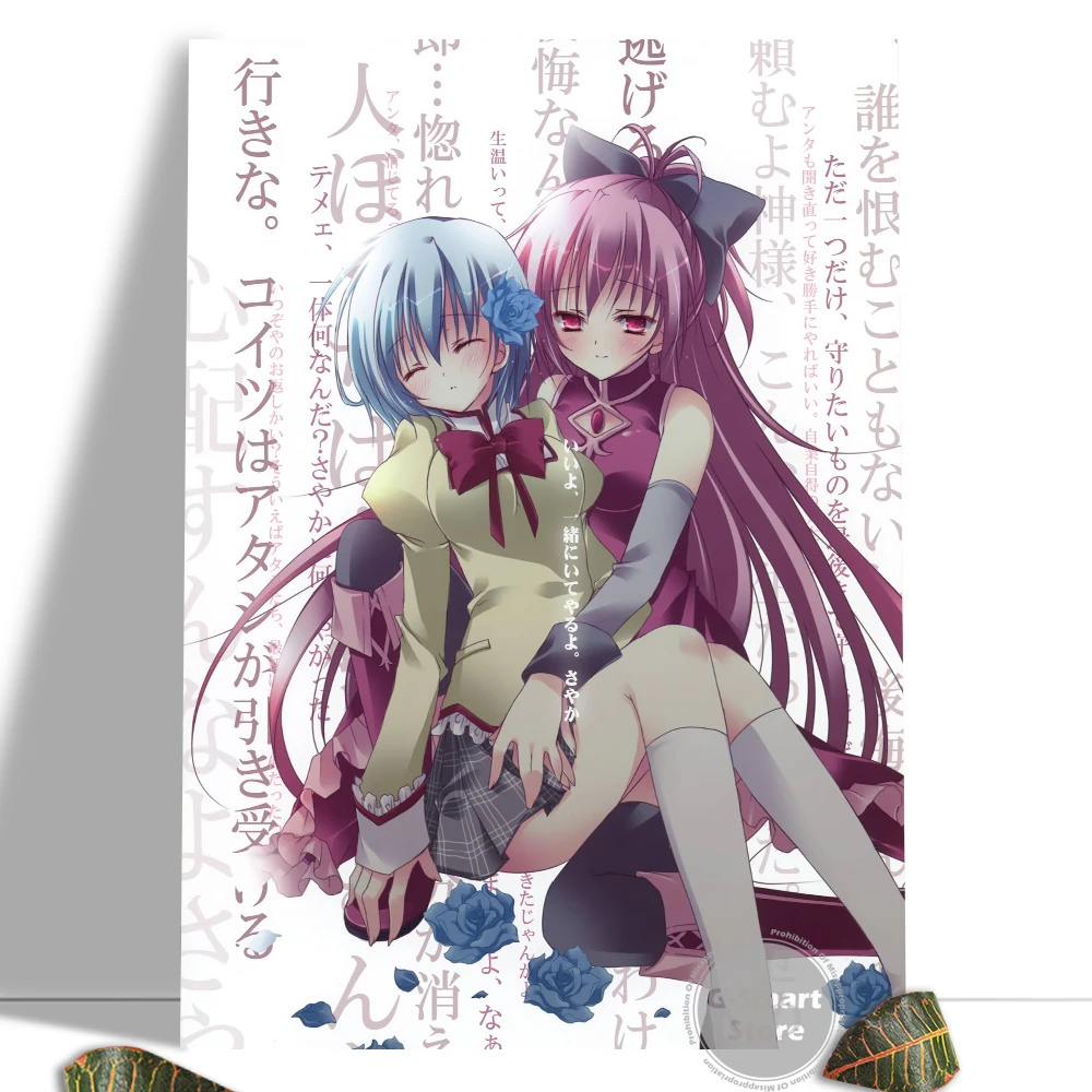 

Anime Puella Magi Madoka Magica Action Character Canvas Cafe Bar Retro Poster Decorative Painting Art Wall Stickers Home Decor