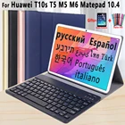 Чехол с клавиатурой для Huawei Mediapad M5 Lite 10 8 Pro 10,8 T5 10 10,1 M6 10,8 Matepad T10S T10 10,4 Pro 10,8