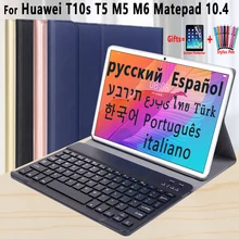 Keyboard Case for Huawei Mediapad M5 Lite 10 8 Pro 10.8 T5 10 10.1 M6 10.8 Matepad T10S T10 10.4 Pro 10.8 Cover Keyboard Funda