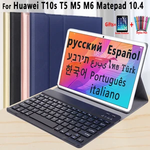 keyboard case for huawei mediapad m5 lite 10 8 pro 10 8 t5 10 10 1 m6 10 8 matepad t10s t10 10 4 pro 10 8 cover keyboard funda free global shipping