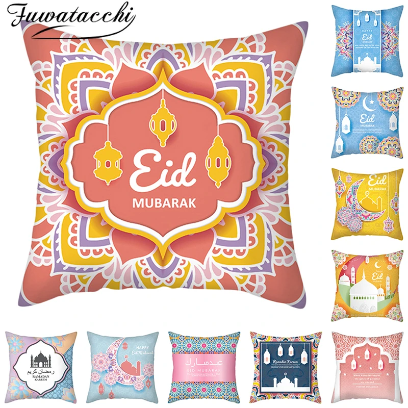 Декоративная наволочка Fuwatacchi Happy Eid Mubarak 45x45 см|Наволочки| |