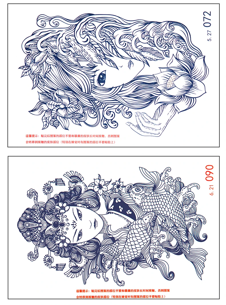 

1PC Permanent Makeup Supply Henna Tattoo Stickers Temporary Waterproof Juice Tattoo Sticker Stencils Body Art Tools