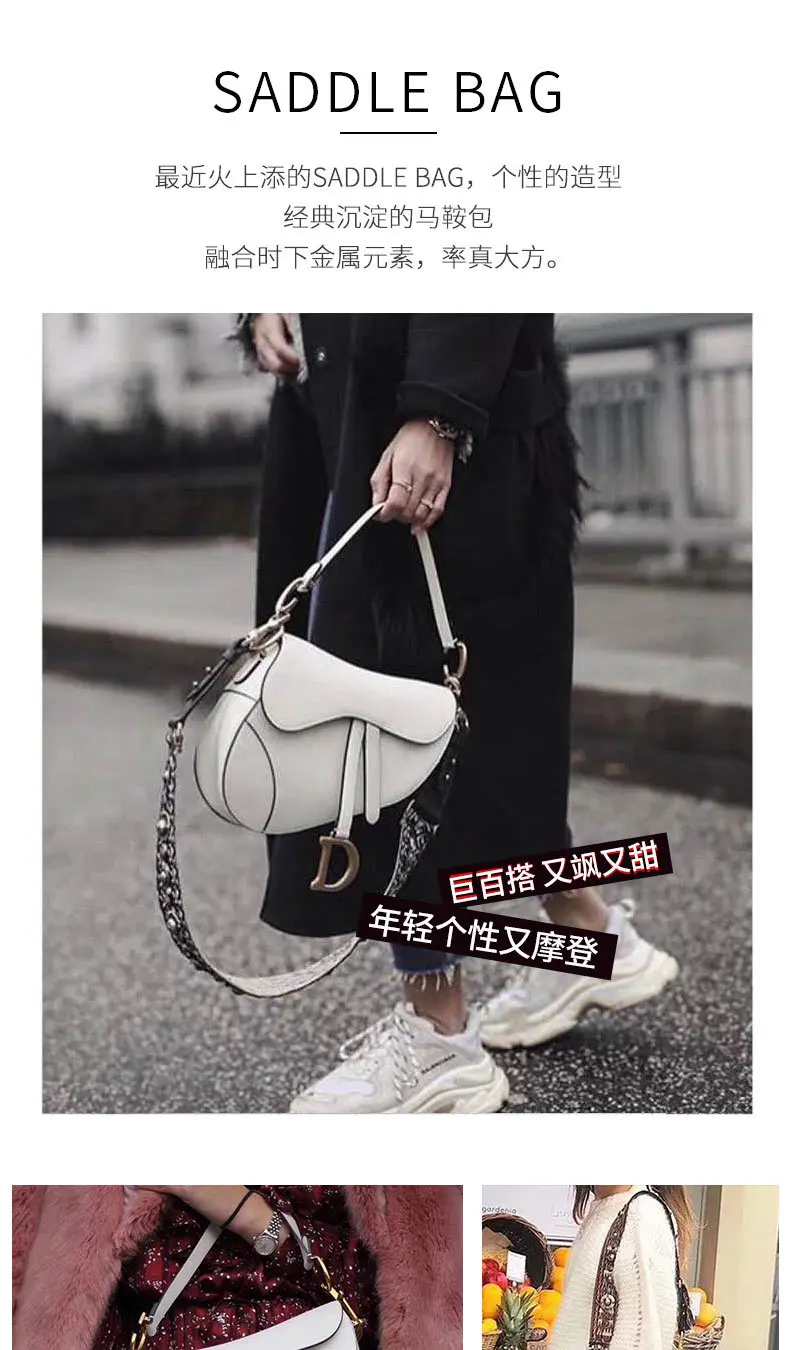 

The new fashion web celebrity INS texture versatile one-shoulder saddle bag for women purses and handbags
