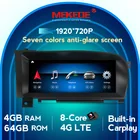 Mekede Android 10,0 автомобильный навигатор GPS для Mercedes Benz S-Class W221 S250 S280 S320 S350 S400 S500 S600 S63 SG5 AMG 2006-2013
