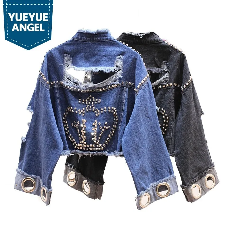 2020 хит Харадзюку Мода широкие манжеты хип хоп джинсовые куртки для женщин