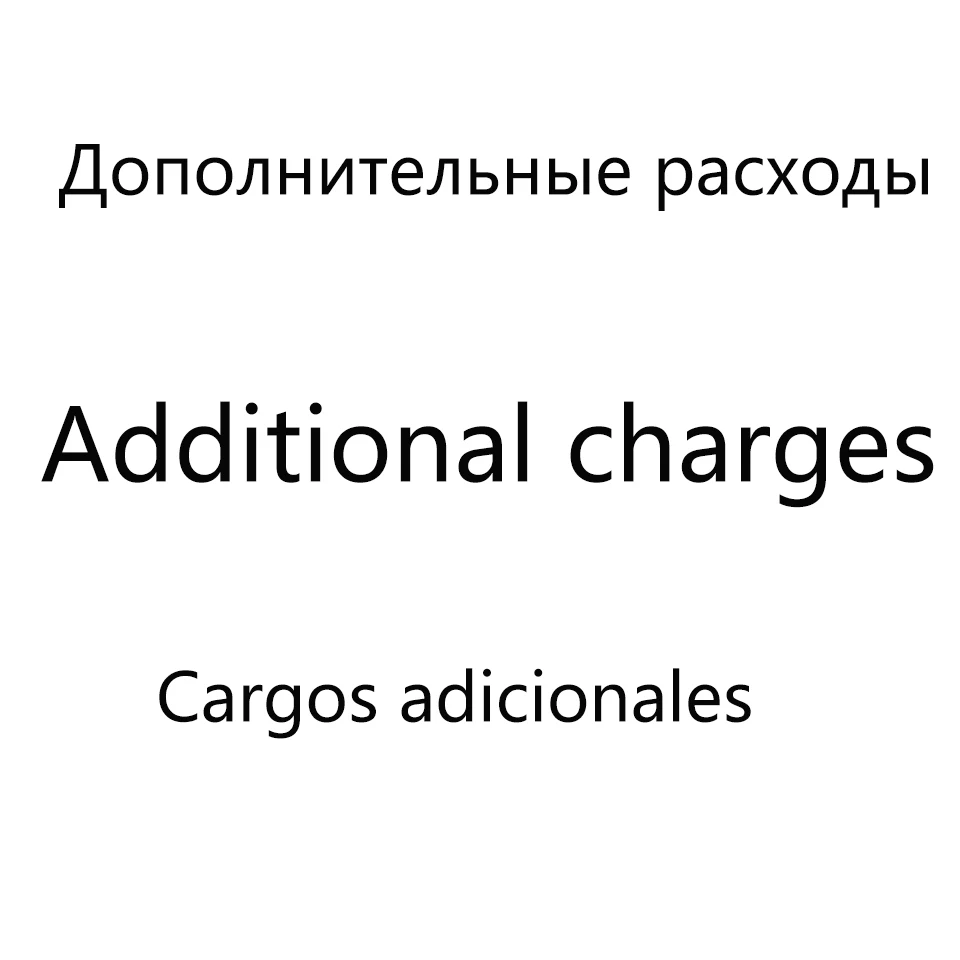 Добавить дополнительную плату| |
