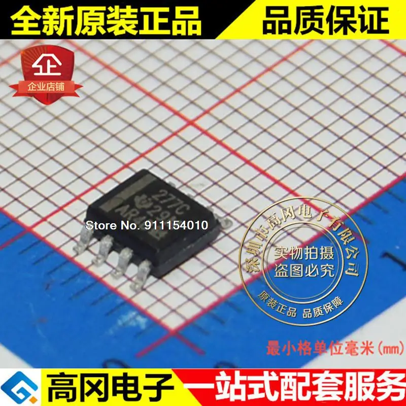 

10 шт./лот TLC277CDR TLC277 SOP8