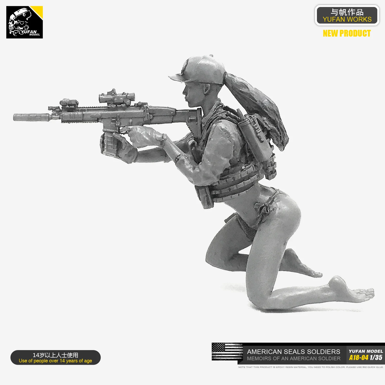 

Yufan Model 1/35 Resin Soldier Kits Model (US Army Bikini SEALs) self-assembled A18-04