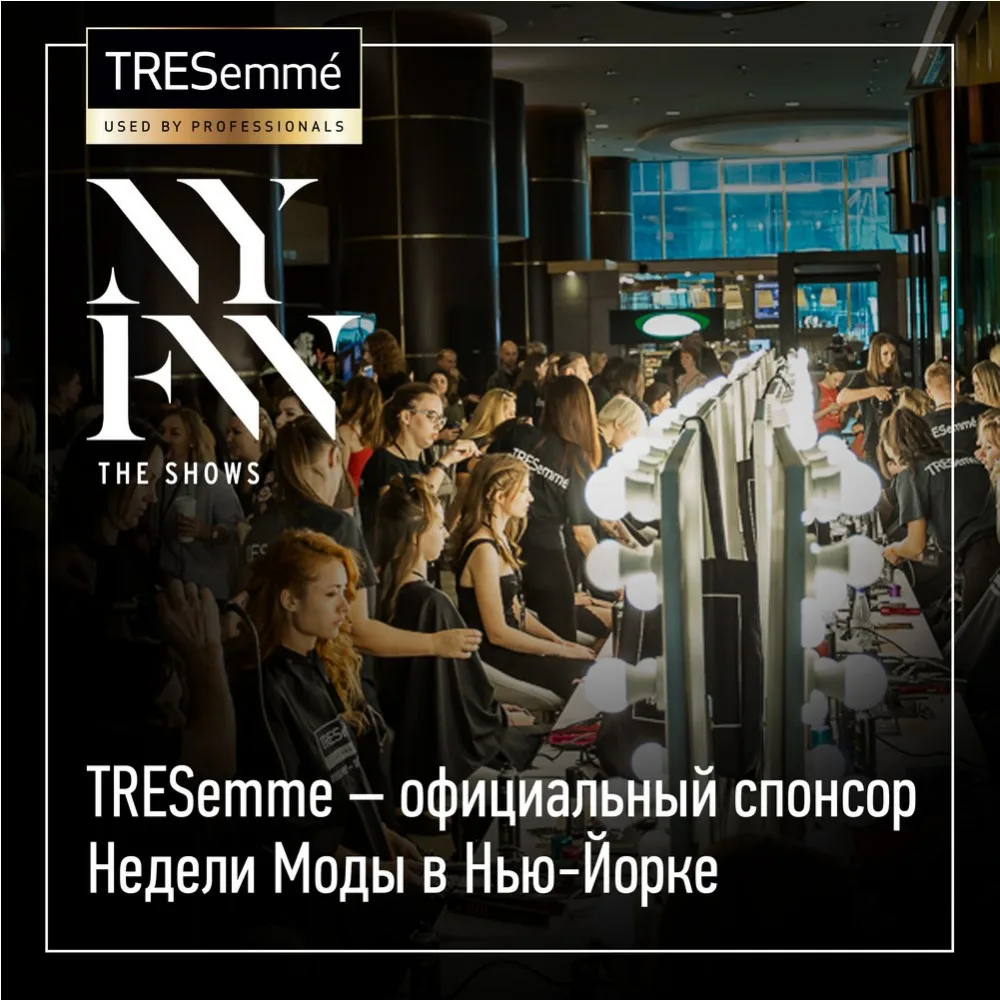 Шампунь для волос Tresemme Violet Blonde Shine оттеночный фиолетовый 250мл|Шампуни| |