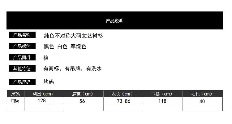 

Women's Large Size Long-Sleeved Shirt for Plump Girls Spring New Loose Design Front Short Long Back Dovetail Shirt Cardigan