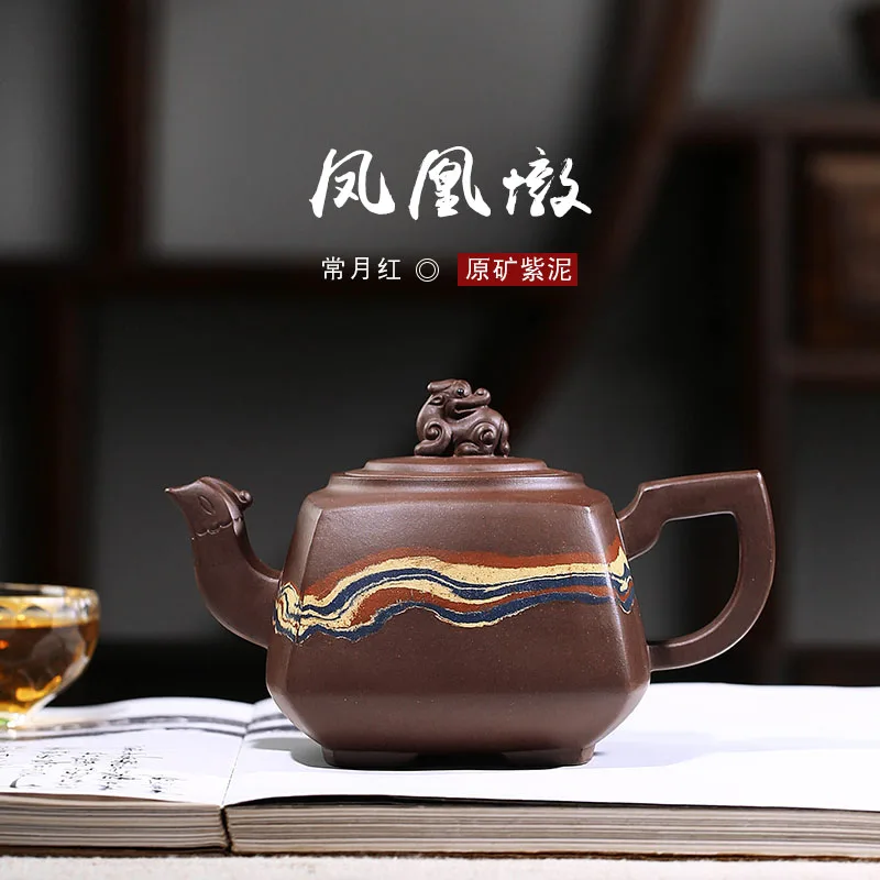 

★Yixing pure handmade raw ore purple clay teapot