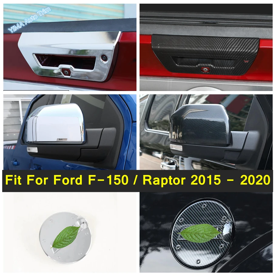 Корпус зеркала заднего вида/задняя дверная ручка для задней двери Чаша/крышка