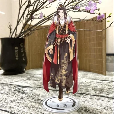 Подставка для косплея Tian Guan Ci Fu Xie Lian MDZS Wei Wuxian коллекция фигурок акриловые подарки