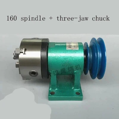 

160 spindle + three-jaw chuck / four-jaw chuck