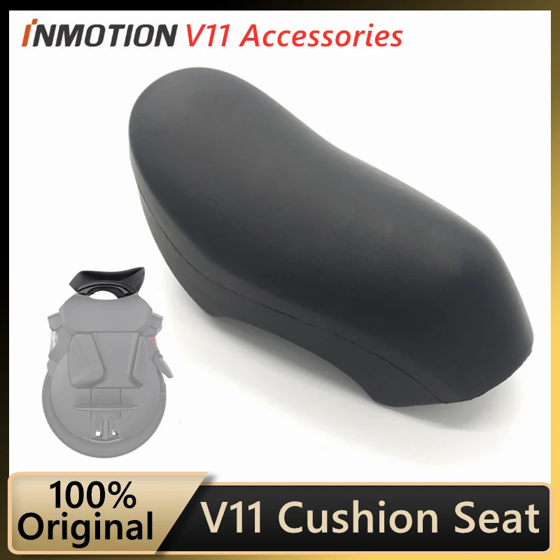 Сиденье INMOTION для одноколесного велосипеда V11 сиденье самобалансирующегося