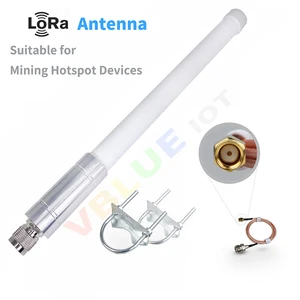 Антенна из стекловолокна 3dBi LoRa, антенна из стекловолокна с коэффициентом усиления 3dbi, шлюз Lora, антенна с соединительным кабелем 868 915 МГц для Гелиевого майнера