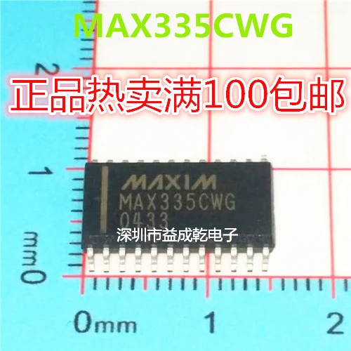 

5 шт. MAX335CWG MAX335C SOP24