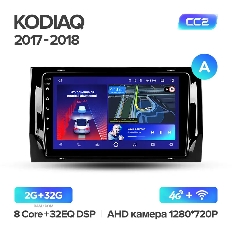 TEYES CC2 Штатная магнитола для Шкода Кодиак Skoda Kodiaq Android 8.1, до 8-ЯДЕР, до 4+ 64ГБ 32EQ+ DSP 2DIN автомагнитола 2 DIN DVD GPS мультимедиа автомобиля головное устройство - Цвет: Kodiaq CC2 32G A