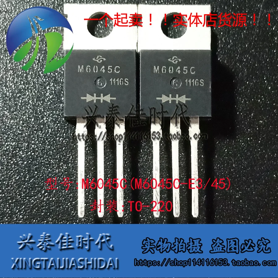 

Original new 5pcs/ M6045C M6045C-E3/45 TO-220
