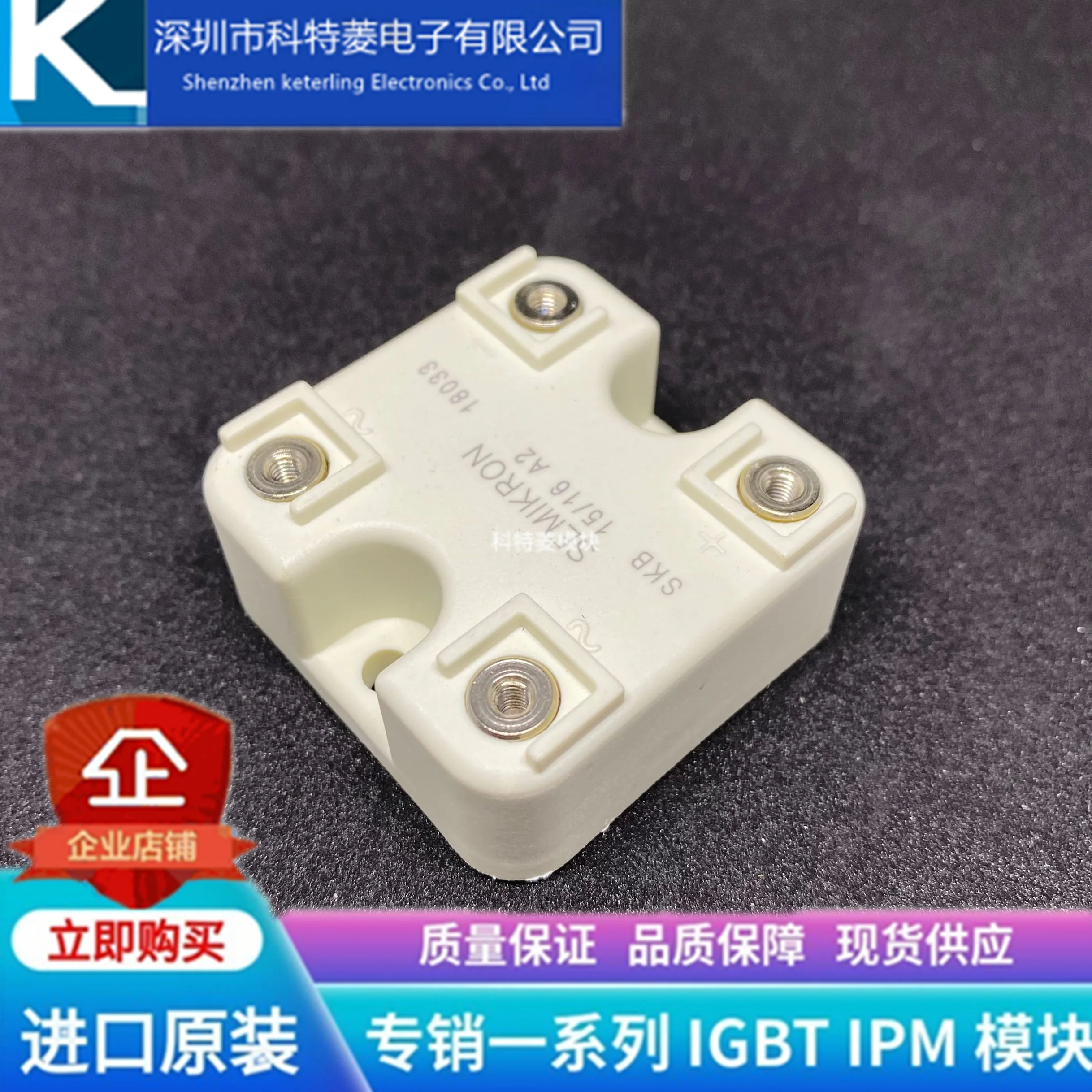 

Freshipping SKB15/16A2 SKB15/08A2 SKB15/04A SKB15/14A2 SKB15/12A2 MODUEL IGBT
