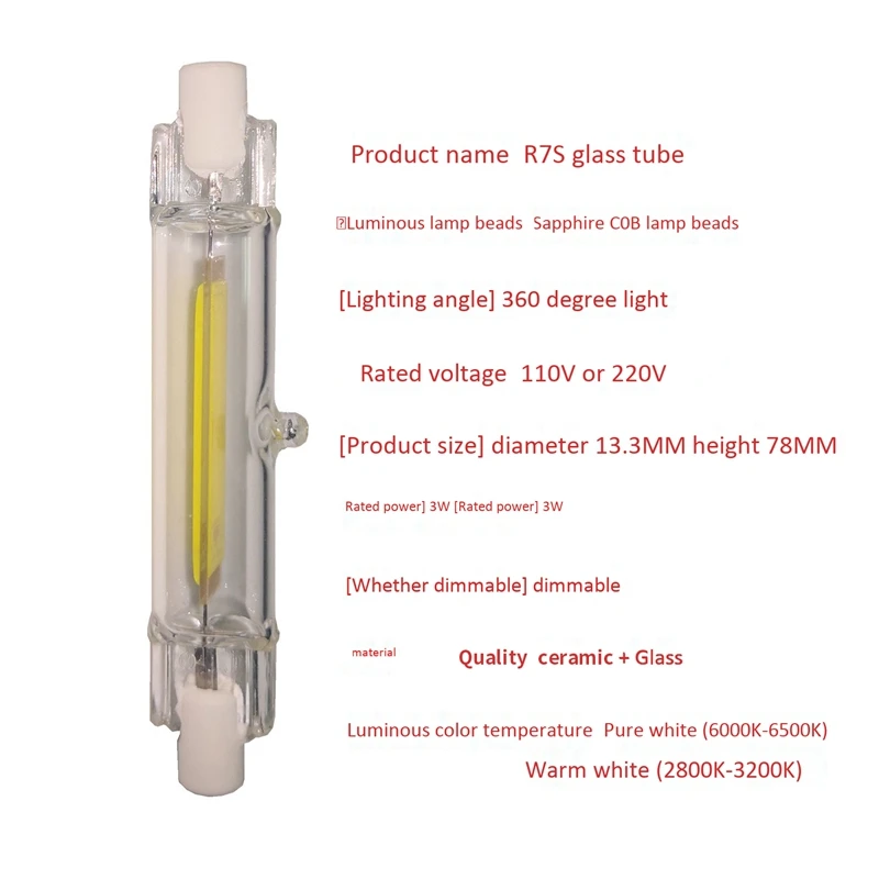 

R7S LED Bulb Replace Halogen Light Lamp Bead COB 78MM AC 220V Dimmable Floodlight 2Pcs