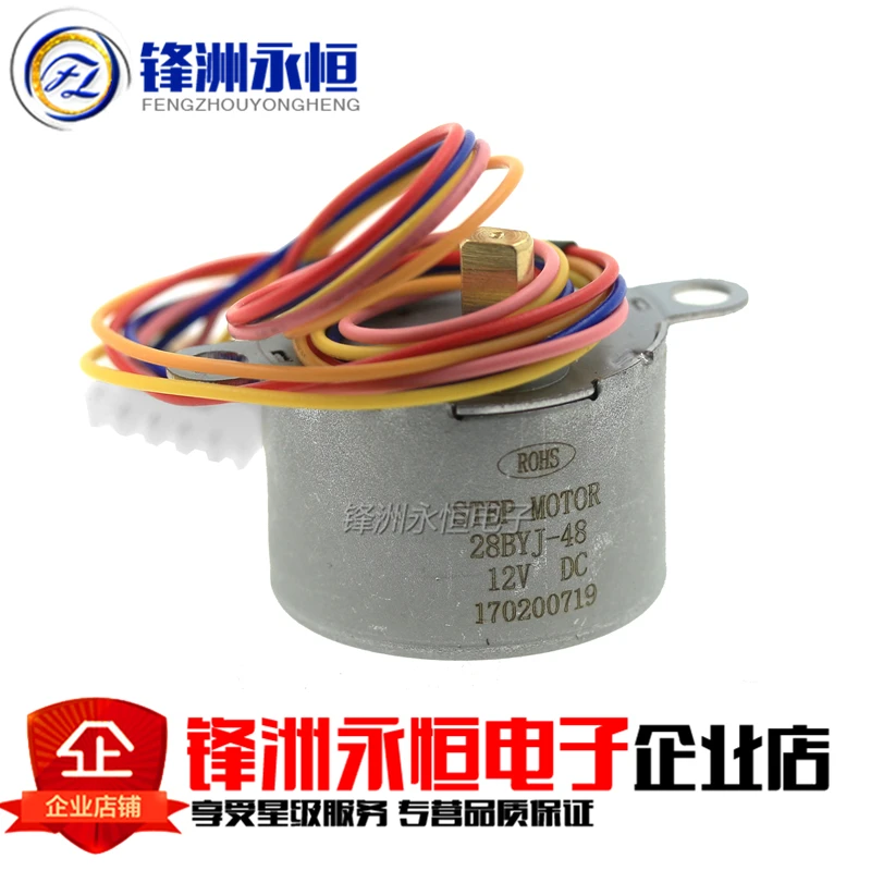 28BYJ 48 5VDC 12VDC 4 трехфазный шаговый двигатель 5 новая линейка шаговые