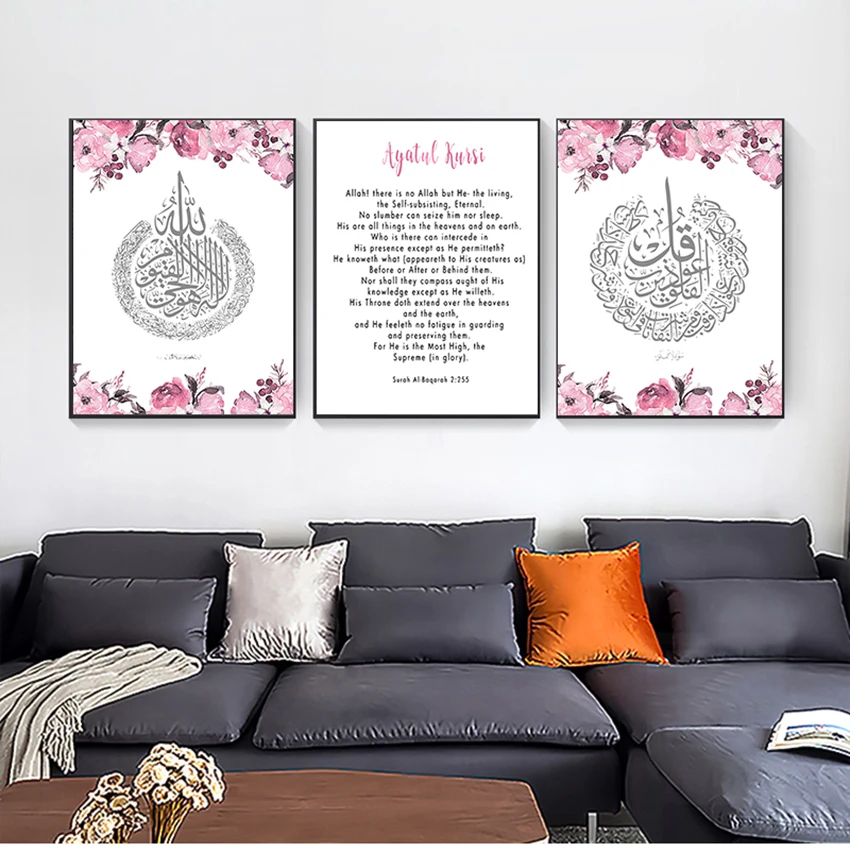 

Wall Art and Print Living Room Home Decor Bismillah Inshaallah Islamic Pictures Pink Flower Muslim Canvas Painting