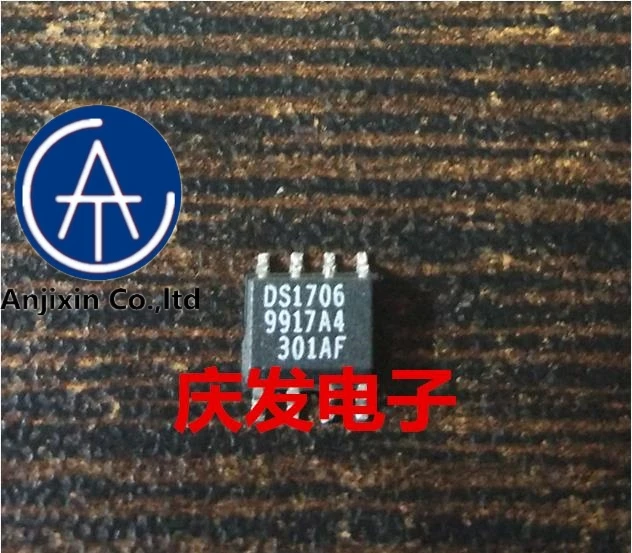 

10pcs real new and orginal real stock DS1706
