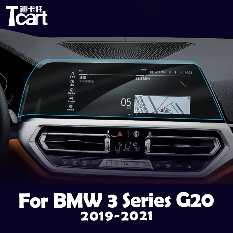 Защитная пленка из ТПУ для экрана GPS навигатора BMW NEW 3 Series G20 2019 2020 2021
