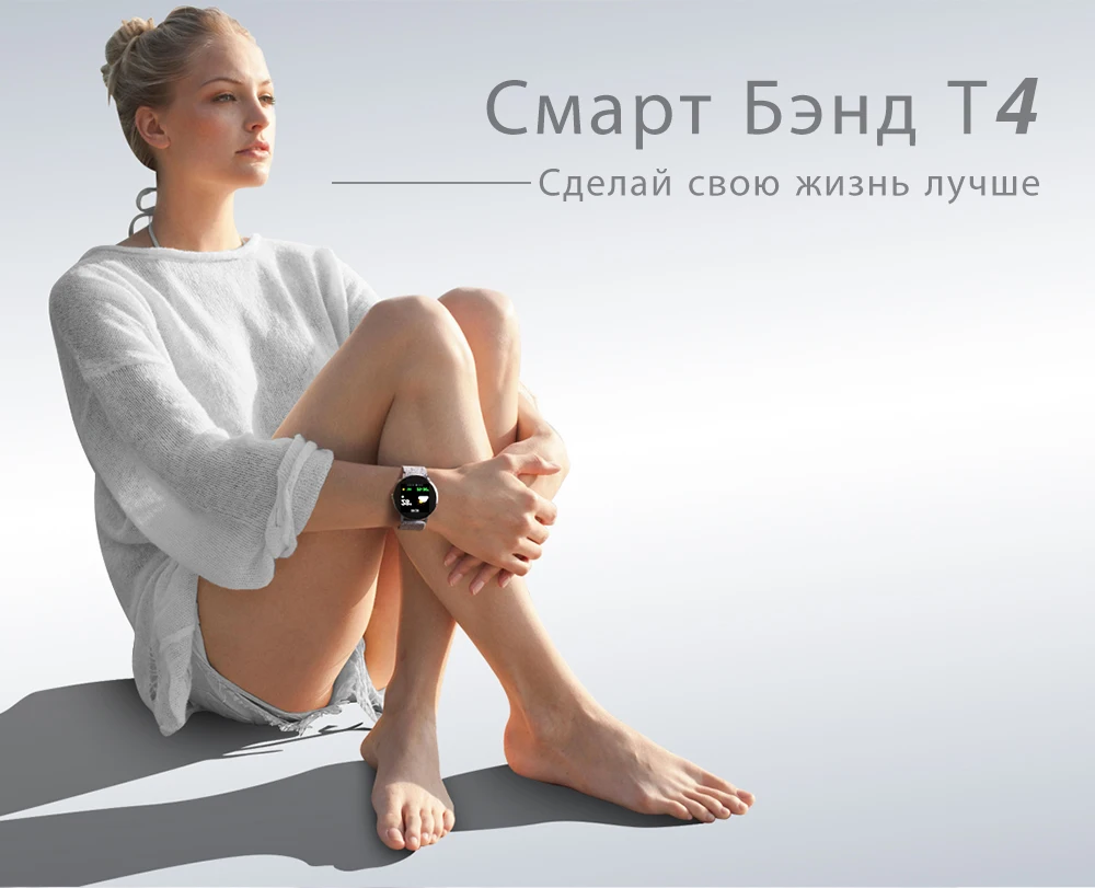 Makibes T4 Смарт-часы IP67 Водонепроницаемый Bluetooth закаленное стекло фитнес-трекер монитор сердечного ритма для мужчин и женщин для ios huawei