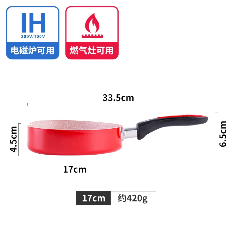 

Pink Egg Frying Pan Creative Pot for Breakfast, Steak, Kitchen Utensils